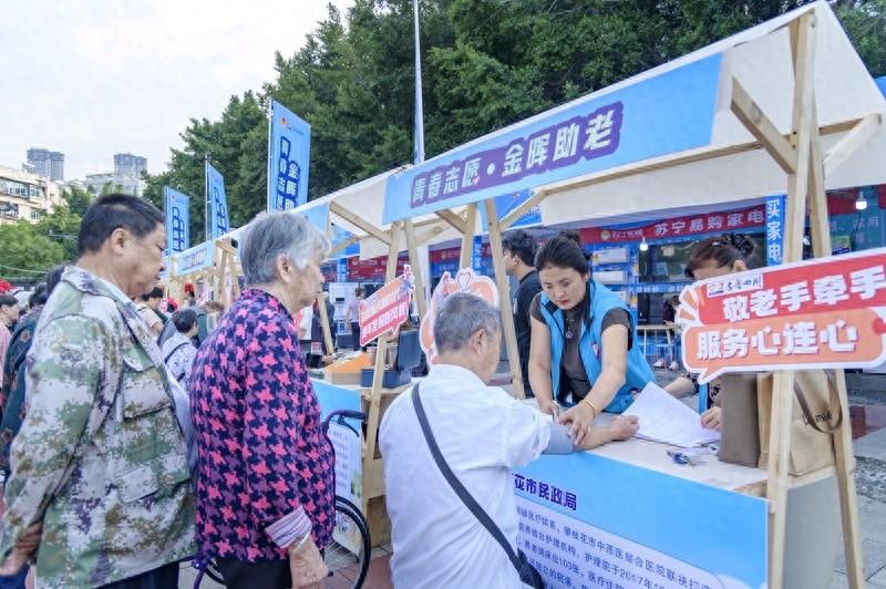 30 余个为老志愿服务点位，青春志愿助力金晖助老