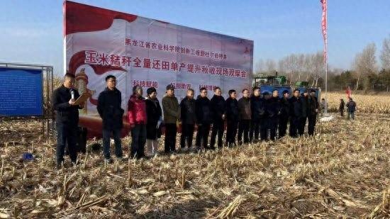 玉米秸秆还田+水肥一体化，秋收现场观摩会震撼来袭