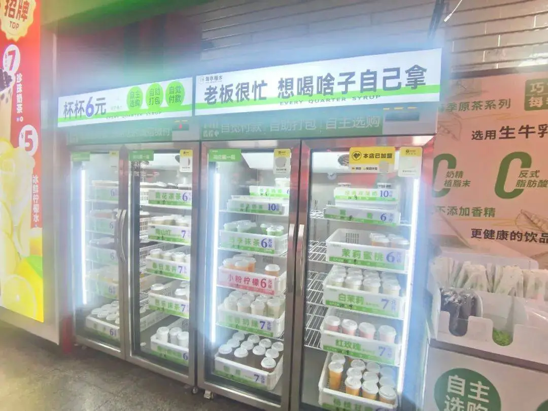 24 小时无人小店现身街头，先取货后付款，你敢尝试吗？