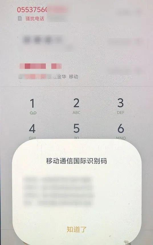 家中被装黑盒子，固定电话打不了？免费上门服务竟是诈骗  第2张