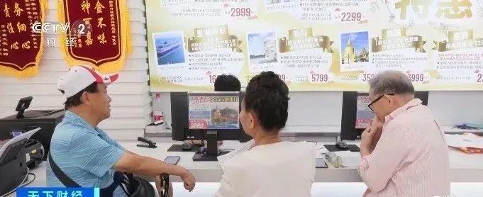 2024 冬春航季机票价格大跳水！比高铁还便宜，你还在等什么？  第3张