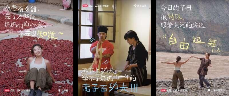 大西北的宝藏玩法！荒野厨房、沙漠咖啡，还有更多惊喜等你来解锁  第2张