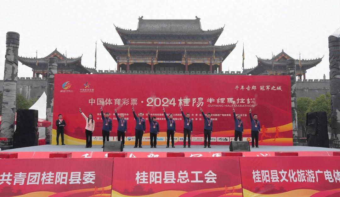 3000 人齐聚桂阳，半马、十公里、欢乐跑，你参加了吗？  第1张