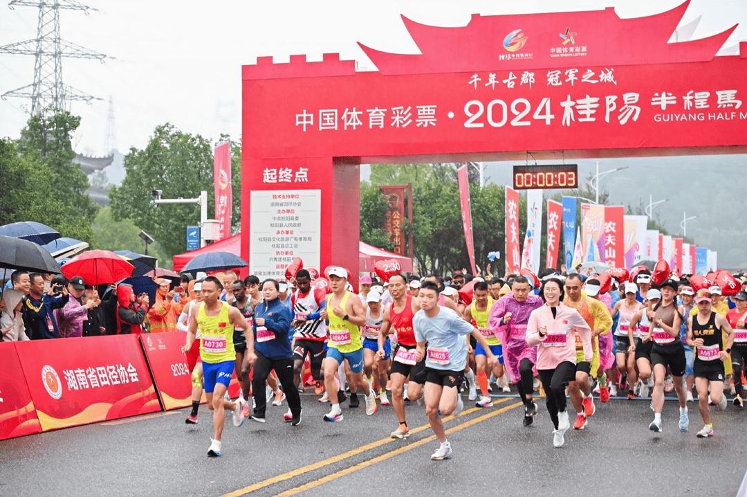 3000 人齐聚桂阳，半马、十公里、欢乐跑，你参加了吗？  第3张