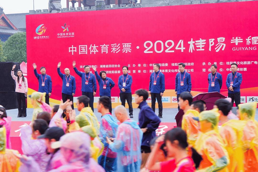 3000 人齐聚桂阳，半马、十公里、欢乐跑，你参加了吗？  第4张