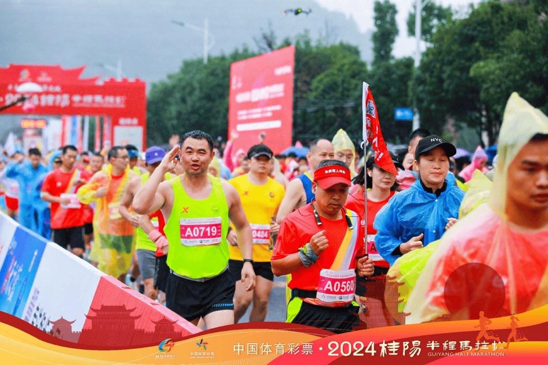 3000 人齐聚桂阳，半马、十公里、欢乐跑，你参加了吗？  第5张