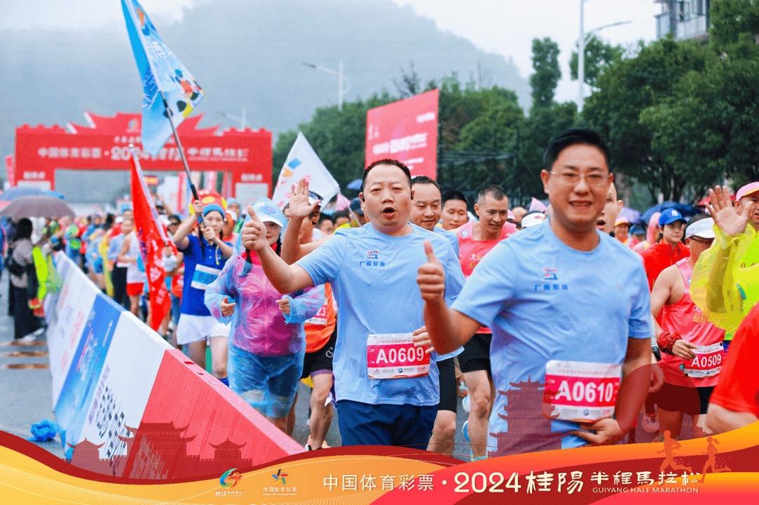 3000 人齐聚桂阳，半马、十公里、欢乐跑，你参加了吗？  第6张