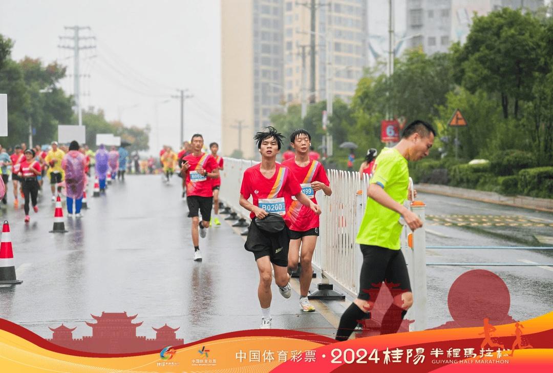 3000 人齐聚桂阳，半马、十公里、欢乐跑，你参加了吗？  第9张