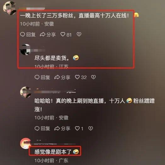LV 女销售与男顾客暧昧聊天被原配大闹商场，事件背后真相令人咋舌  第4张