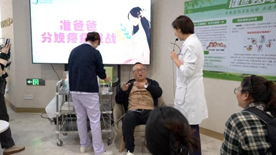 准爸爸分娩疼痛挑战赛，11 组家庭脱颖而出，体验机模拟分娩，让爱更深刻  第1张