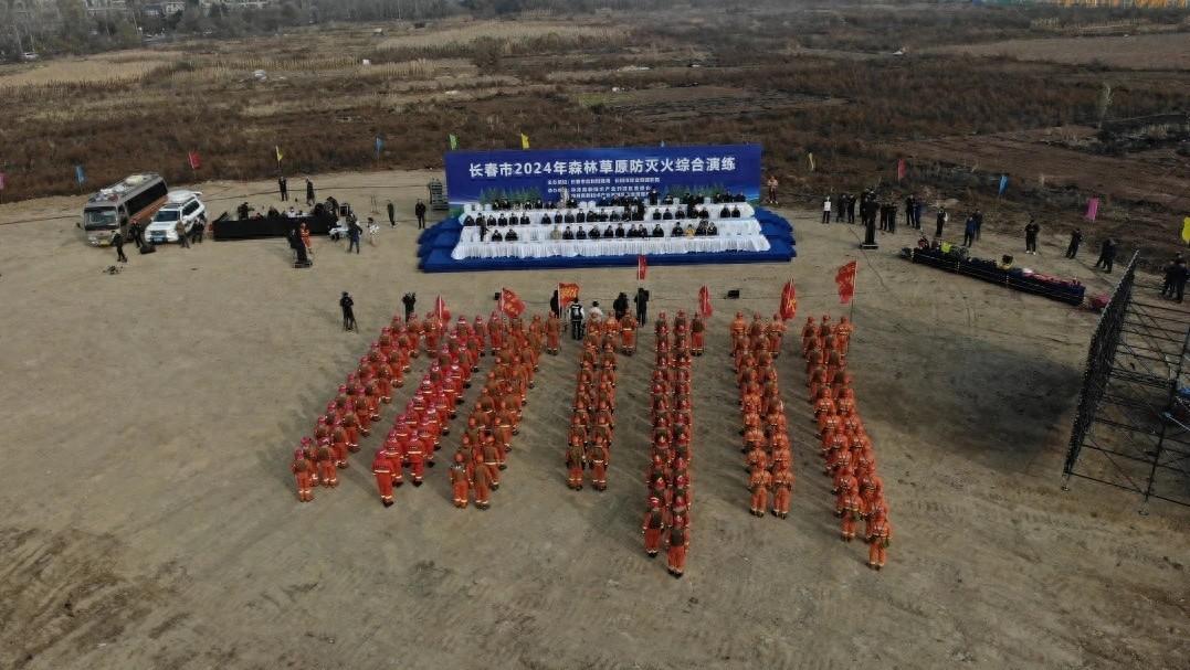 震撼！吉林省森林消防总队特勤大队参加森林草原防灭火综合演练，场面壮观
