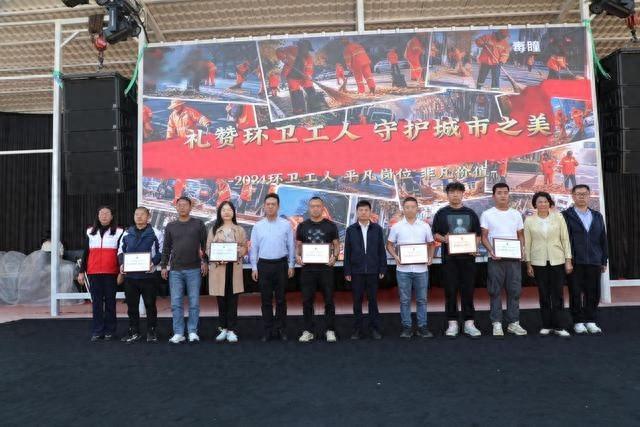 呈贡区举办垃圾分类公益宣传活动，50 名环卫工人代表获慰问  第1张