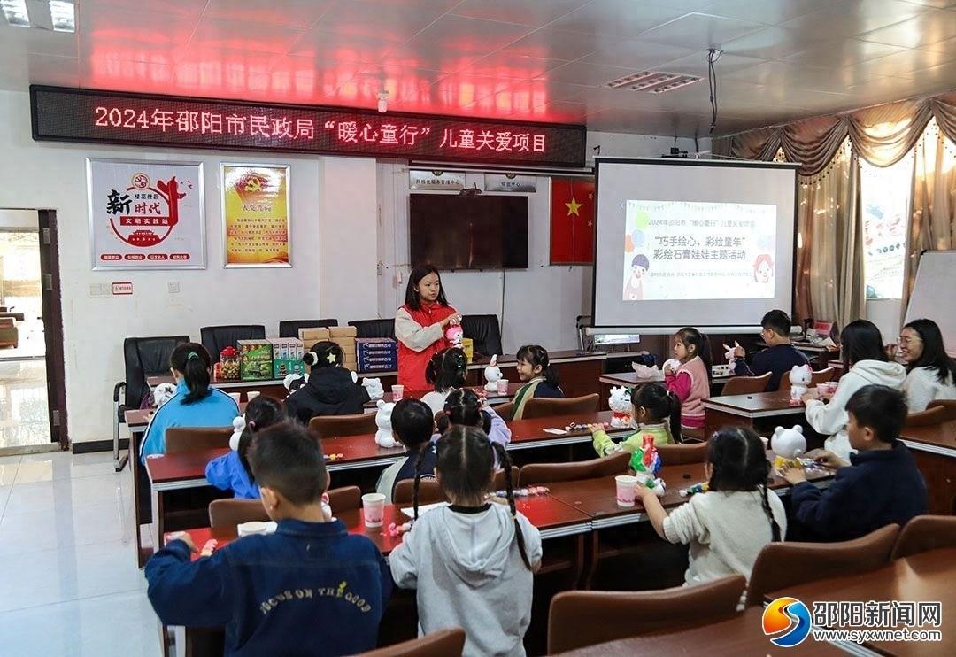 邵阳启动暖心童行活动，全方位关爱流动儿童成长  第1张