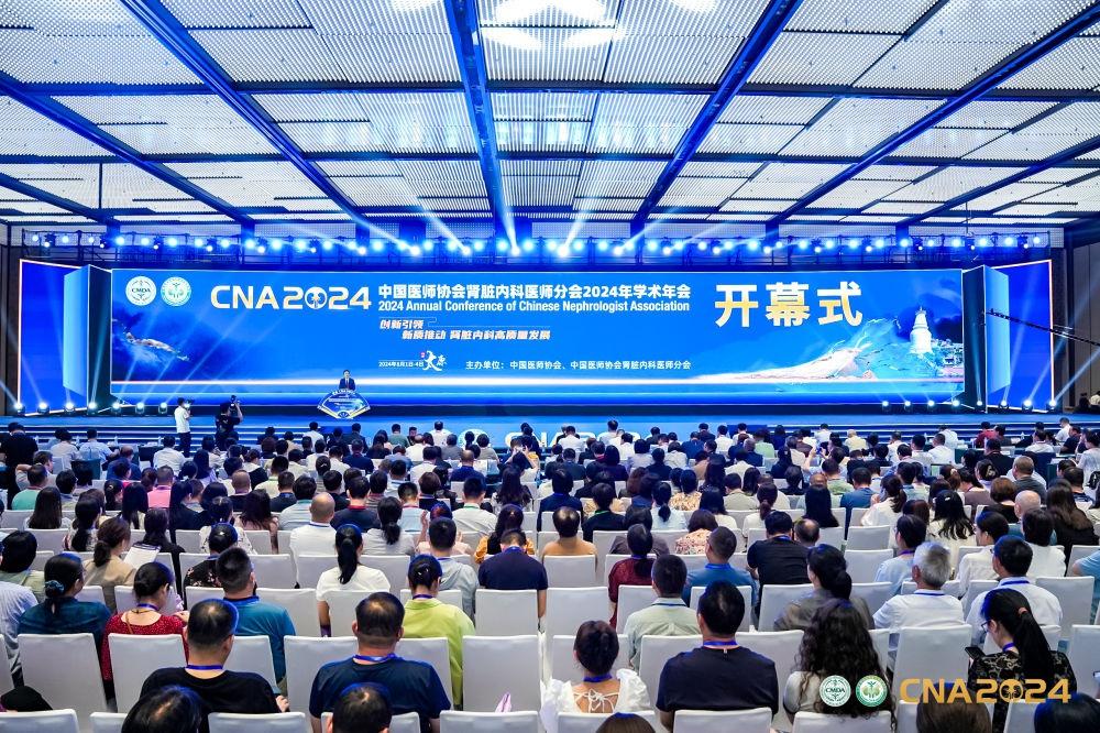 厉害了！山西这个会议中心，硬件软件双重保障，连续两年承接国际级大会  第2张