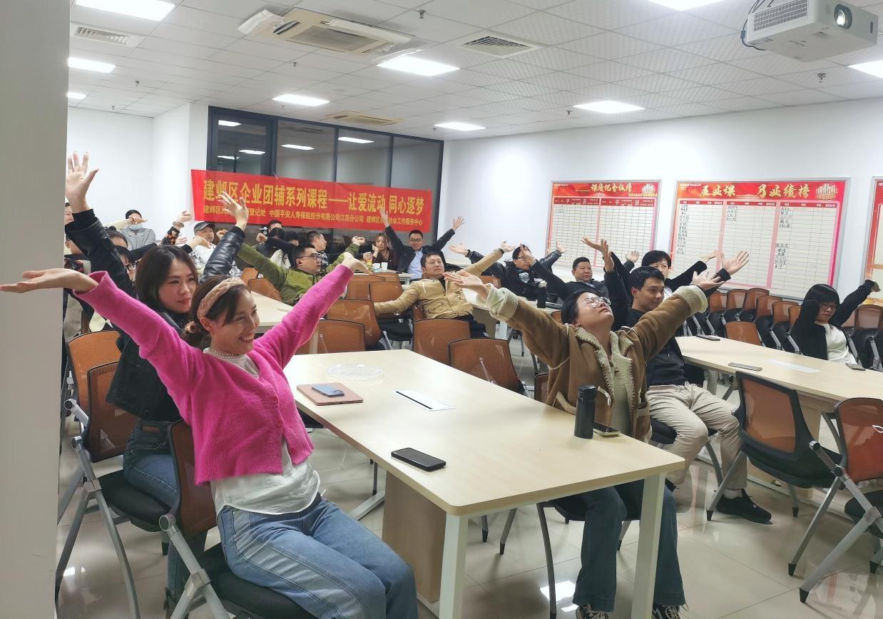 婚姻辅导进企业，心理咨询师带你解锁幸福婚姻密码  第3张
