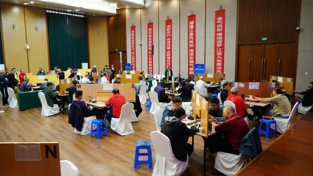 安徽省第五届职工运动会桥牌比赛震撼开幕，200 余名选手激战正酣  第3张