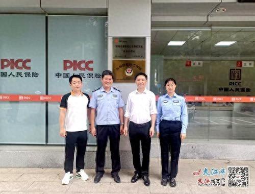 反保险欺诈工作站成立，保险欺诈将无所遁形