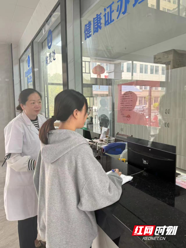 宜章县：偏远乡镇办证不再难，当天就能拿健康证  第2张