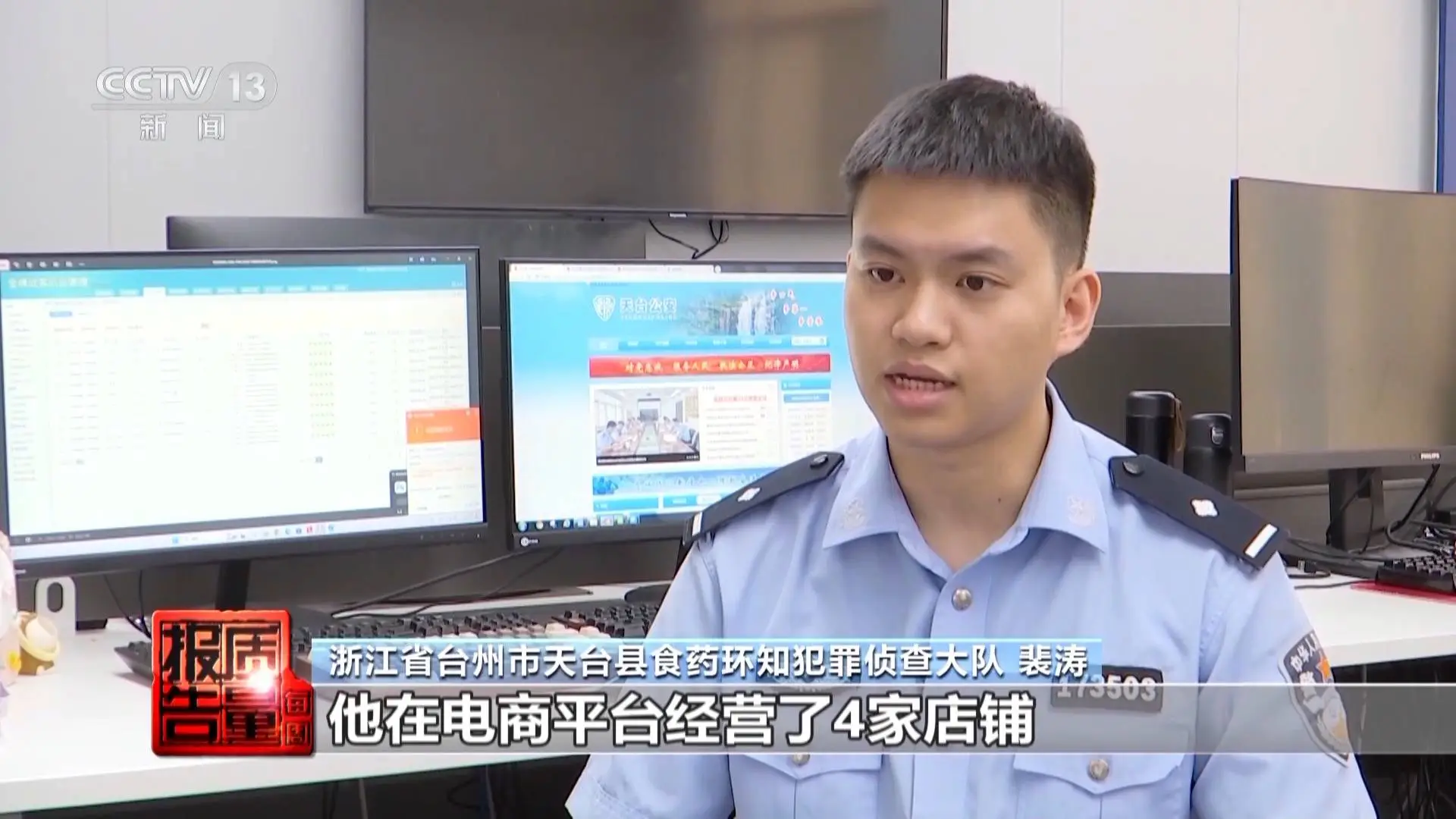 商家刷单竟成一门生意，炮制买家秀背后的真相令人咋舌  第12张