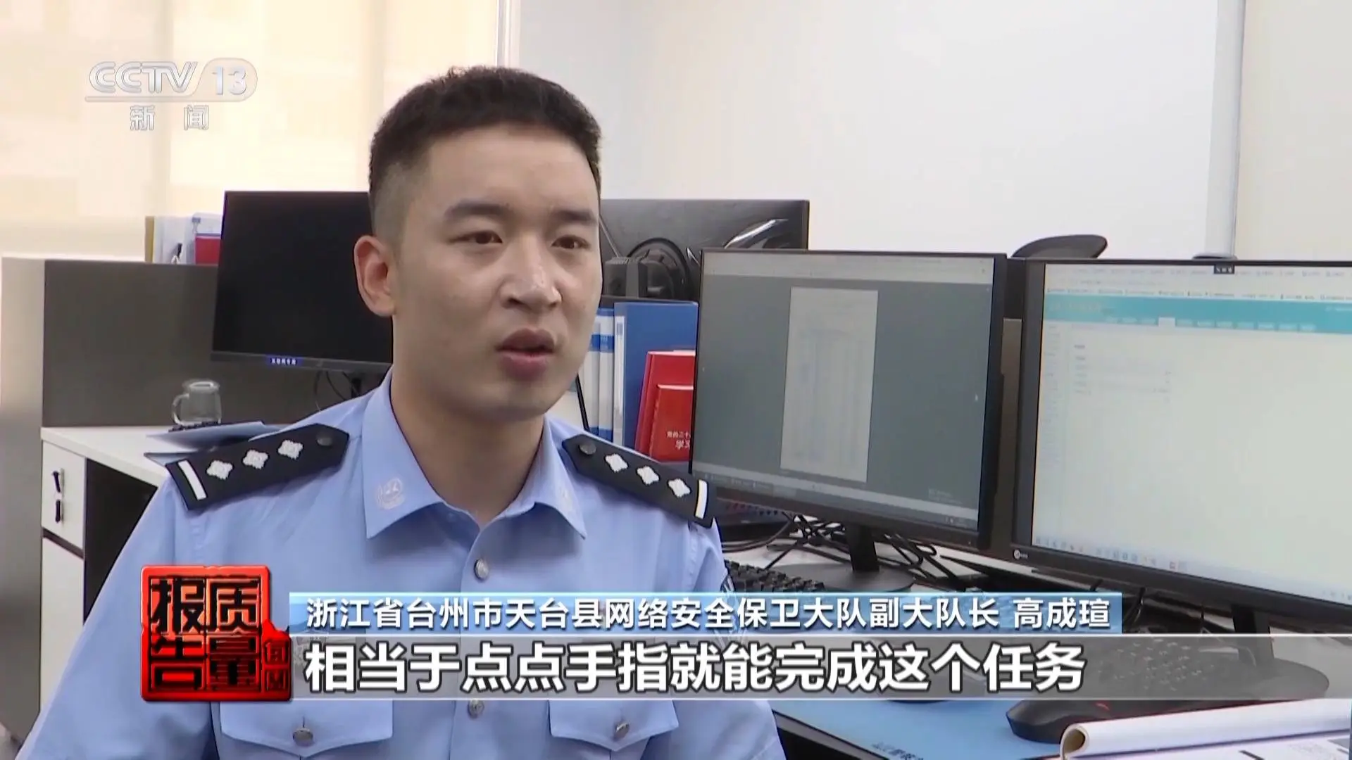 商家刷单竟成一门生意，炮制买家秀背后的真相令人咋舌  第13张
