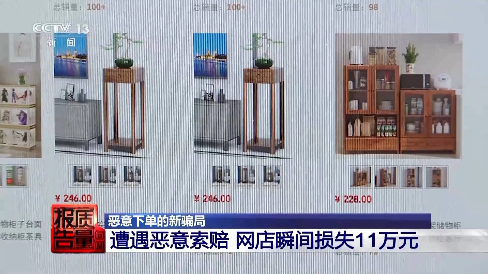 商家刷单竟成一门生意，炮制买家秀背后的真相令人咋舌  第14张