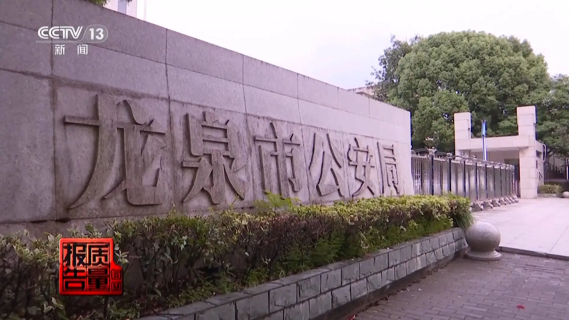 商家刷单竟成一门生意，炮制买家秀背后的真相令人咋舌  第19张