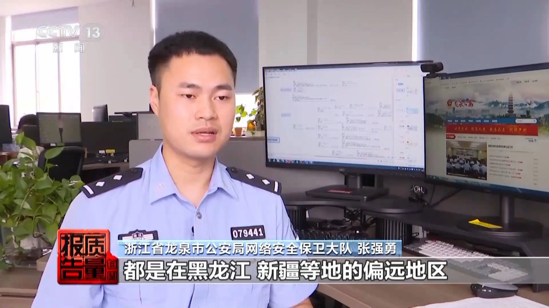 商家刷单竟成一门生意，炮制买家秀背后的真相令人咋舌  第20张