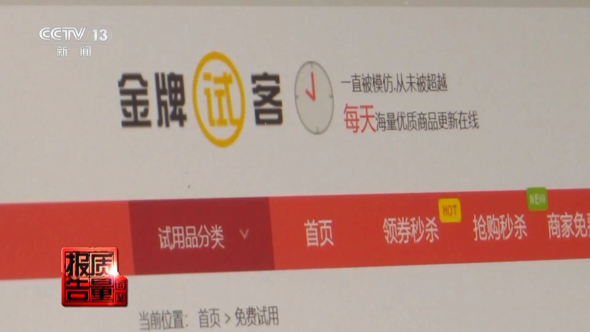 商家刷单竟成一门生意，炮制买家秀背后的真相令人咋舌  第10张