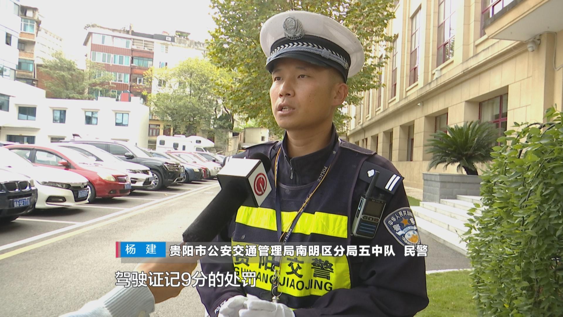 核载 7 人面包车竟塞 13 人！贵阳交警：严惩不贷  第4张