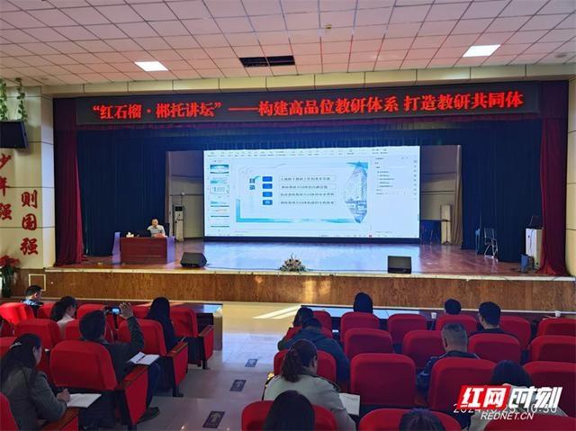 教育专家团队赴吐鲁番托克逊县，结对共建助力教育发展  第3张