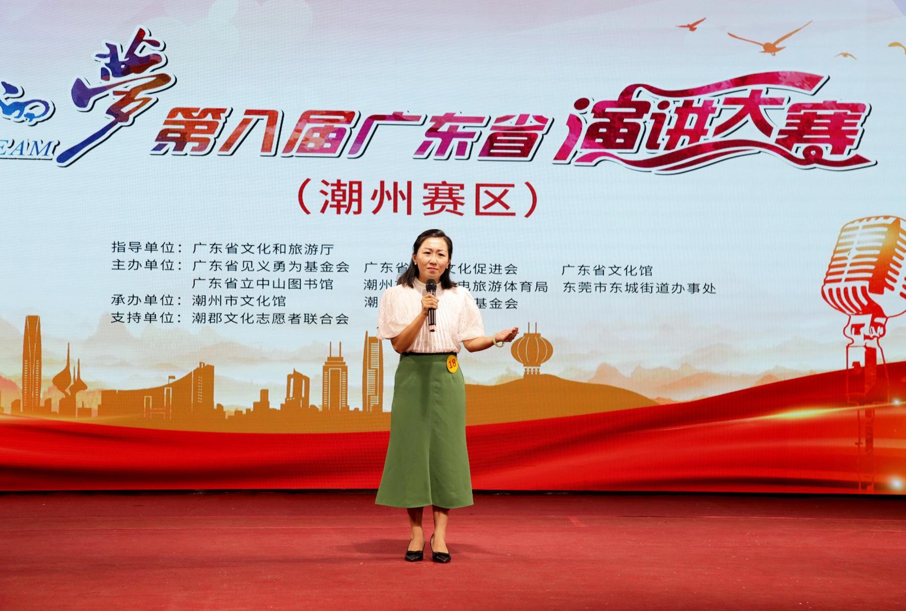 20 位选手激情演讲，潮州英勇事迹触动人心，你怎能错过？  第2张