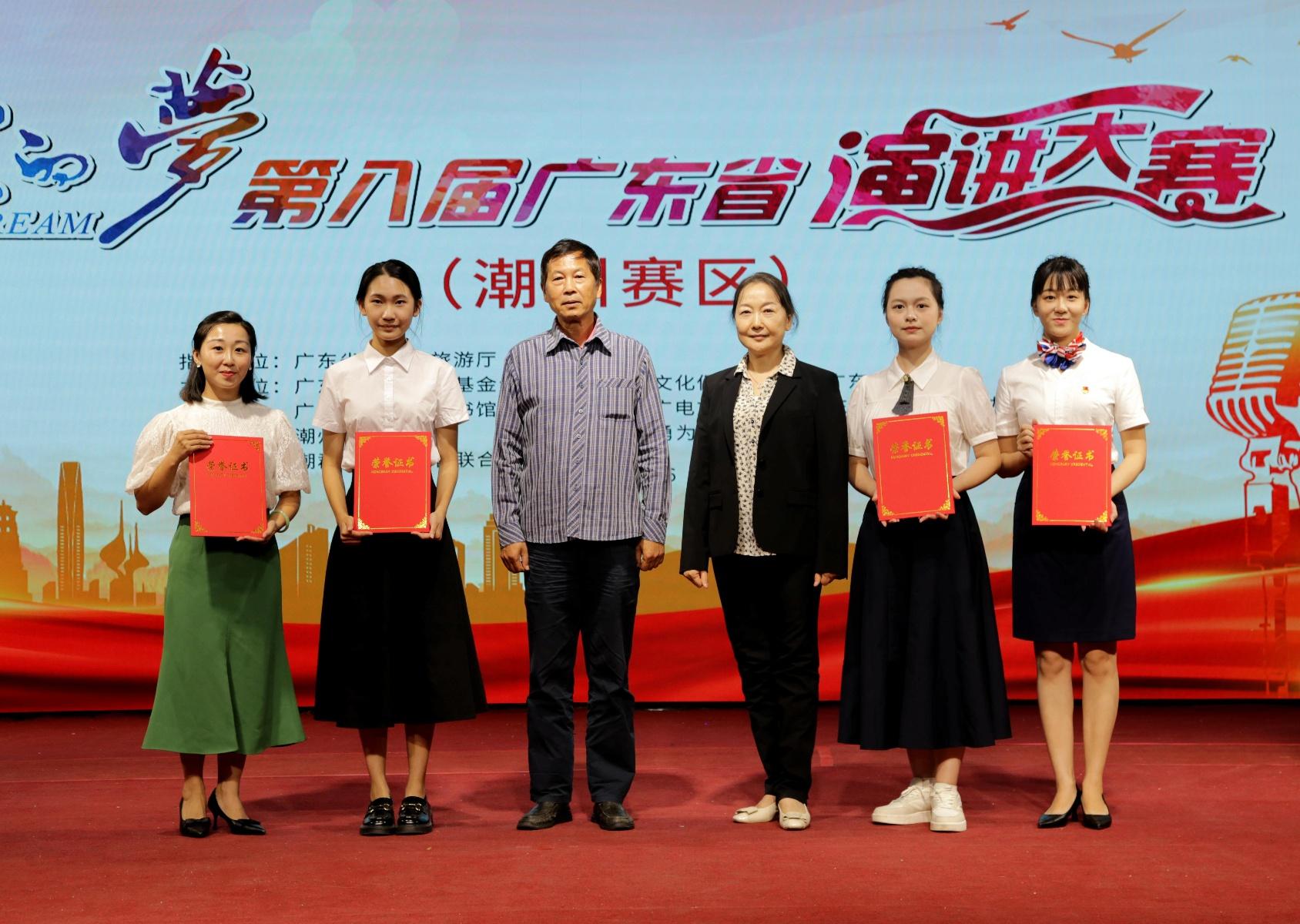 20 位选手激情演讲，潮州英勇事迹触动人心，你怎能错过？  第3张