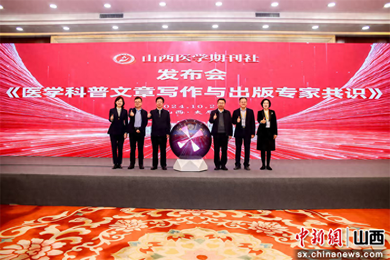 每两个人就有一个带菌，医学科普文章质量堪忧，该如何应对？