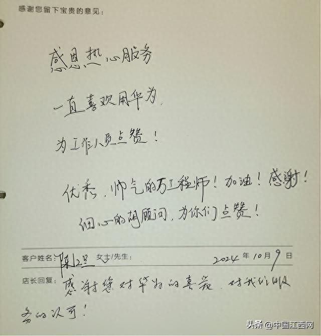 手机摔坏资料咋办？华为服务中心为您解决