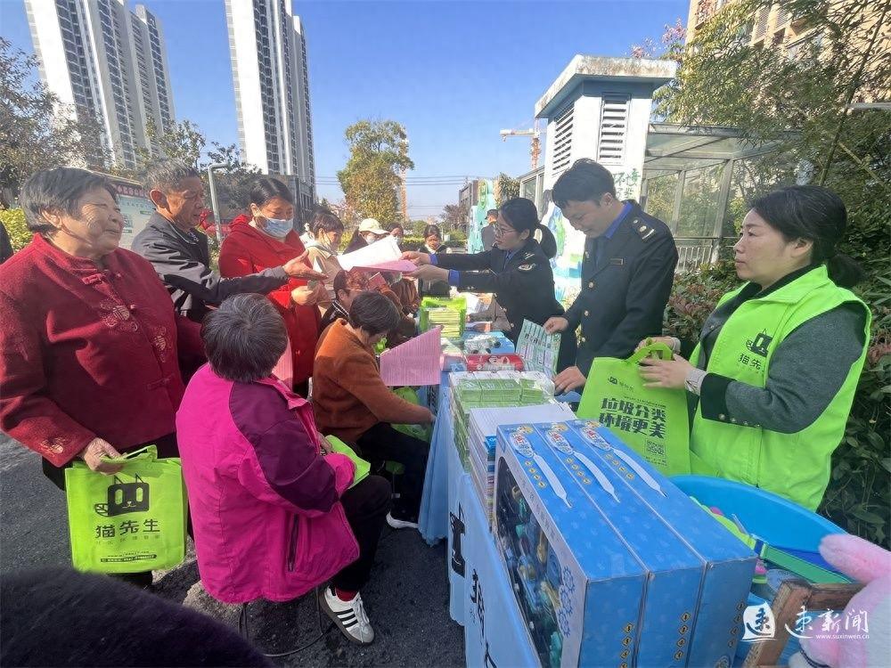 垃圾分类积分奖励！宿豫区这个小区的居民笑开了花  第1张