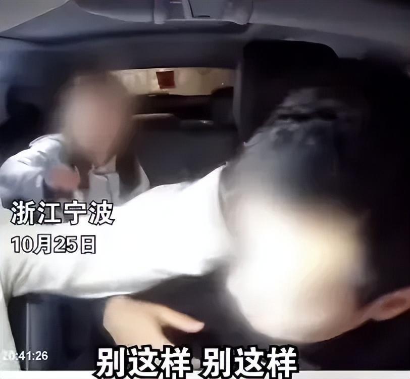 网约车司机遭乘客殴打，拘留处罚是否过轻？  第2张