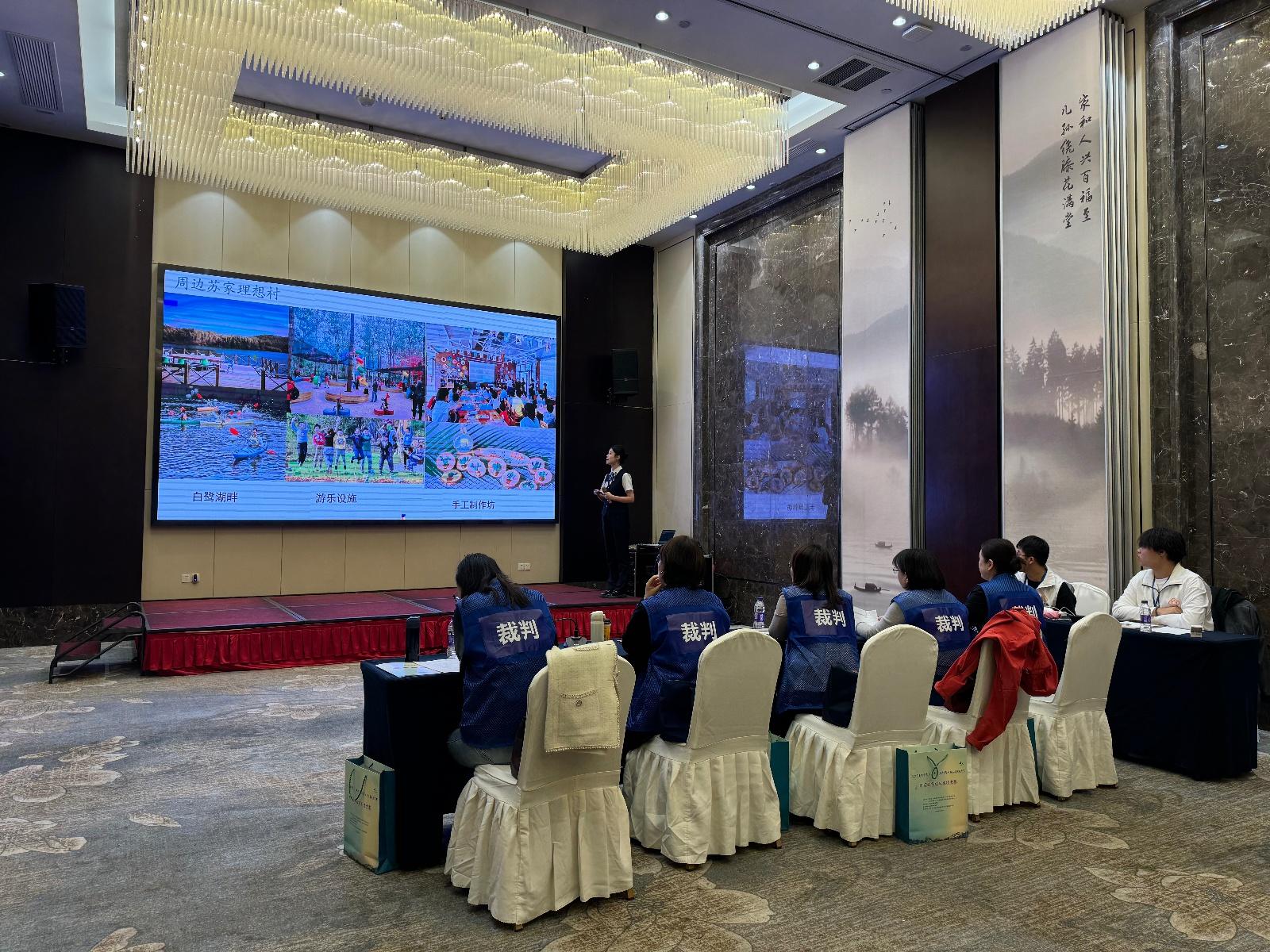 南京举办第三届新就业形态从业人员技能大赛，民宿管家精英齐聚一堂  第2张