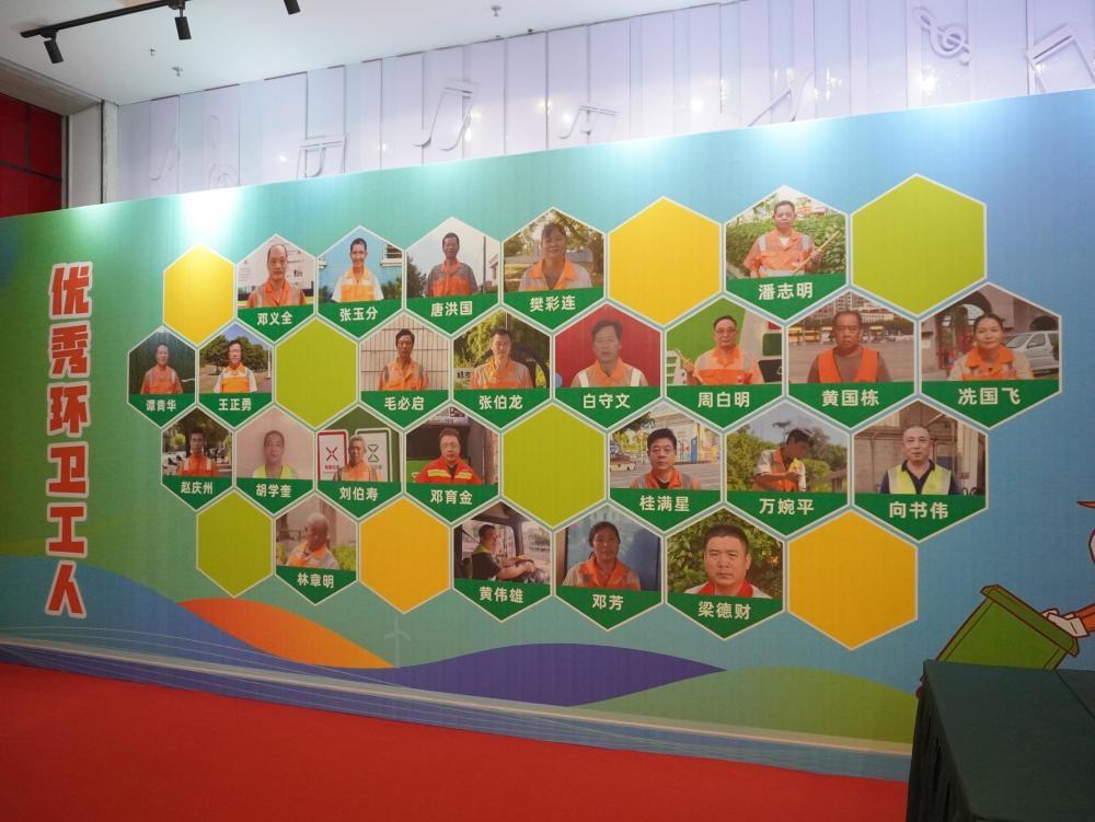 致敬城市美容师！虎门镇举办庆祝广东省第 31 个环卫工人节主题活动  第3张