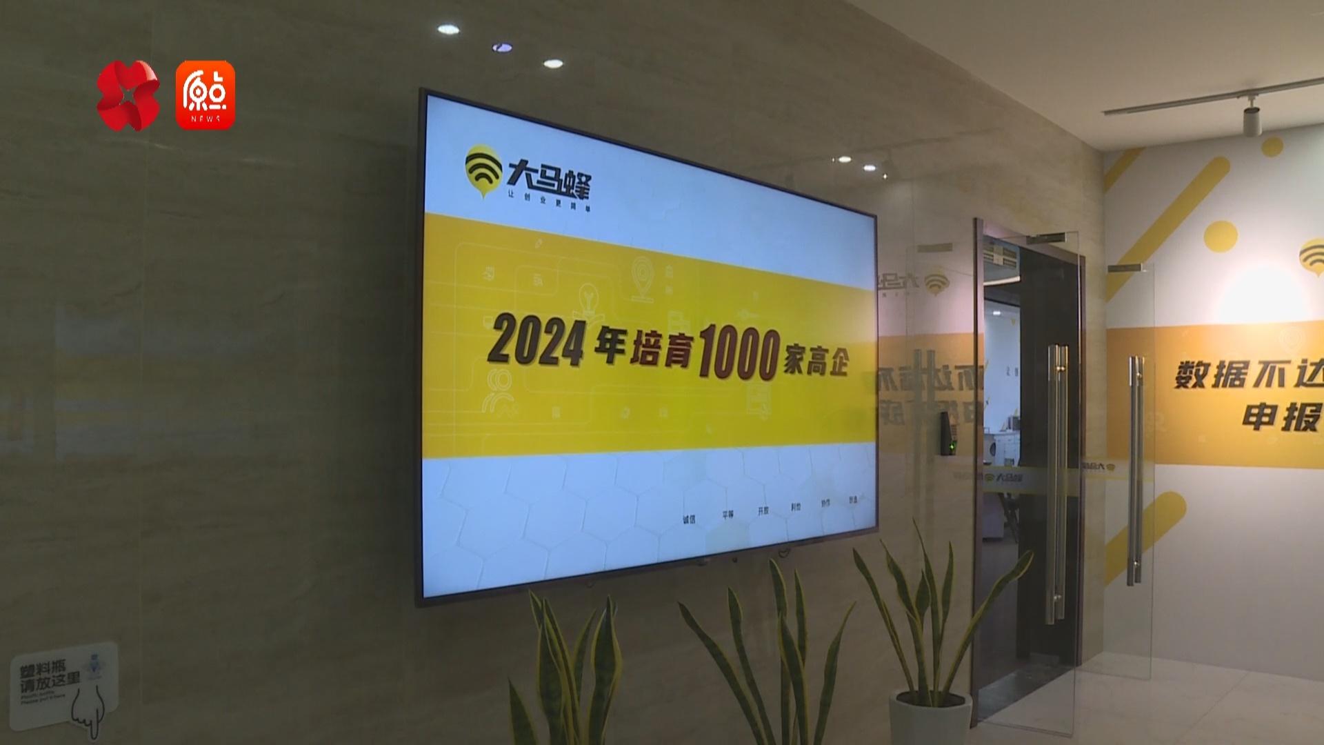 秦创原助力西安创新创业，5000 家企业已享政策红利  第2张