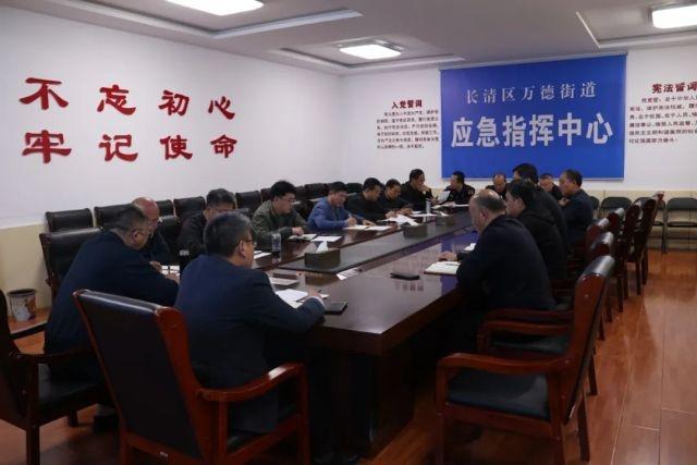 严守耕地红线！万德街道召开专项整治会议，坚决遏制耕地非农化  第3张