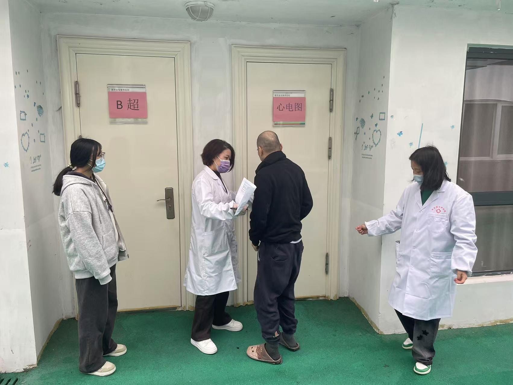 秦淮区石门坎卫生服务中心：免费体检进养老院，贴心服务暖人心  第5张