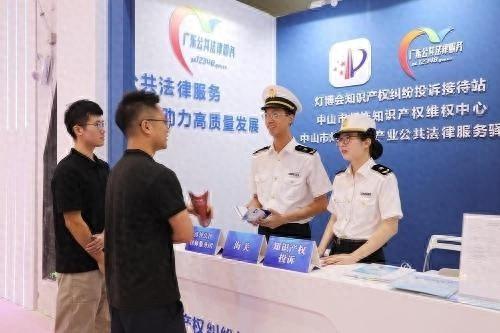 海关设咨询台服务古镇灯博会，企业点赞：维权成本降低，自主研发信心更足  第1张