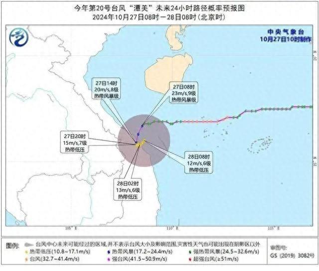 台风潭美来袭！华南沿海风雨不断，海南岛暴雨连连，你准备好了吗？  第1张