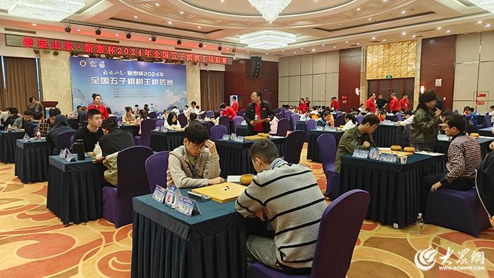 21 支代表队齐聚新泰,全国五子棋棋王棋后赛盛大开幕 第2张 21 支代表队齐聚新泰,全国五子棋棋王棋后赛盛大开幕 第2张