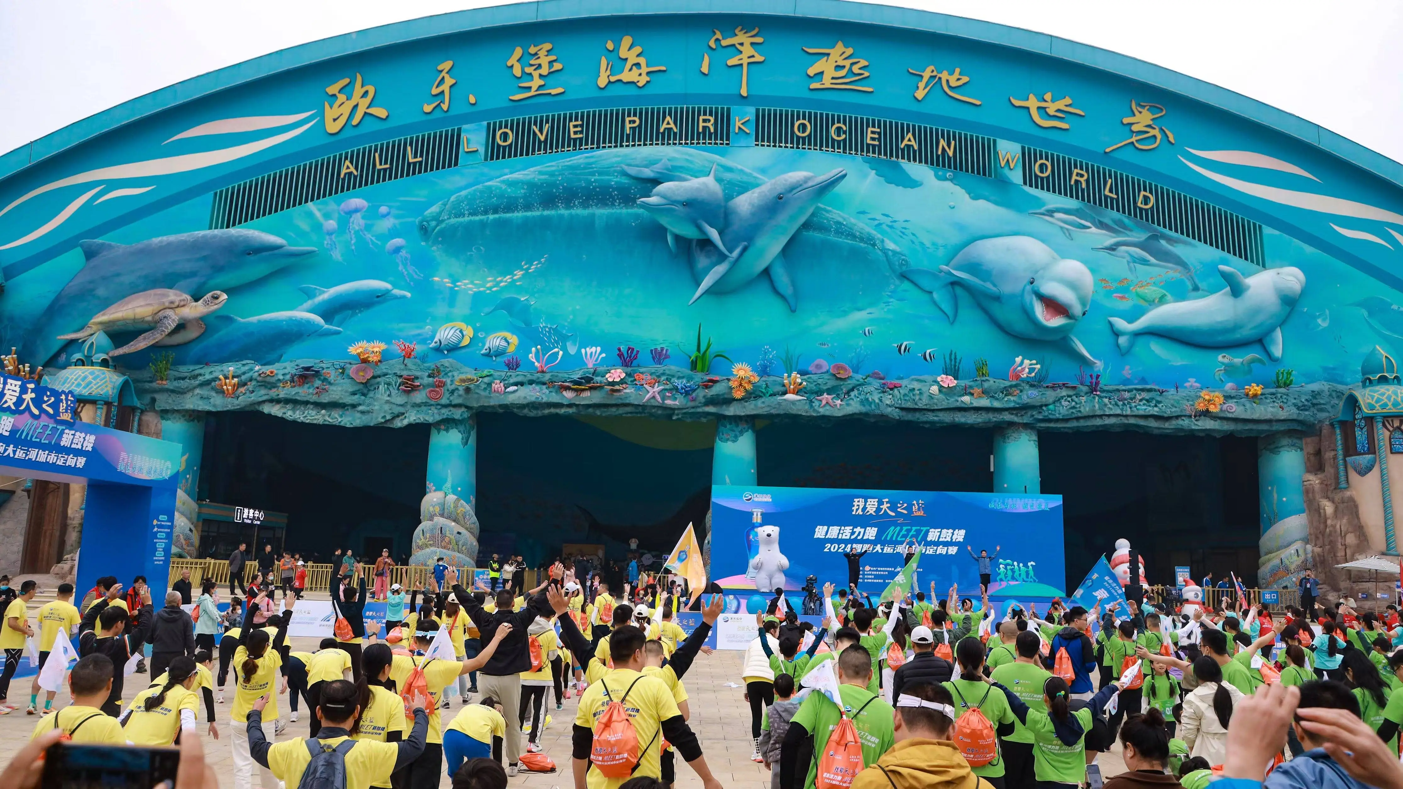 徐州大运河城市定向赛：全民参与，引燃运动健身新热潮  第2张