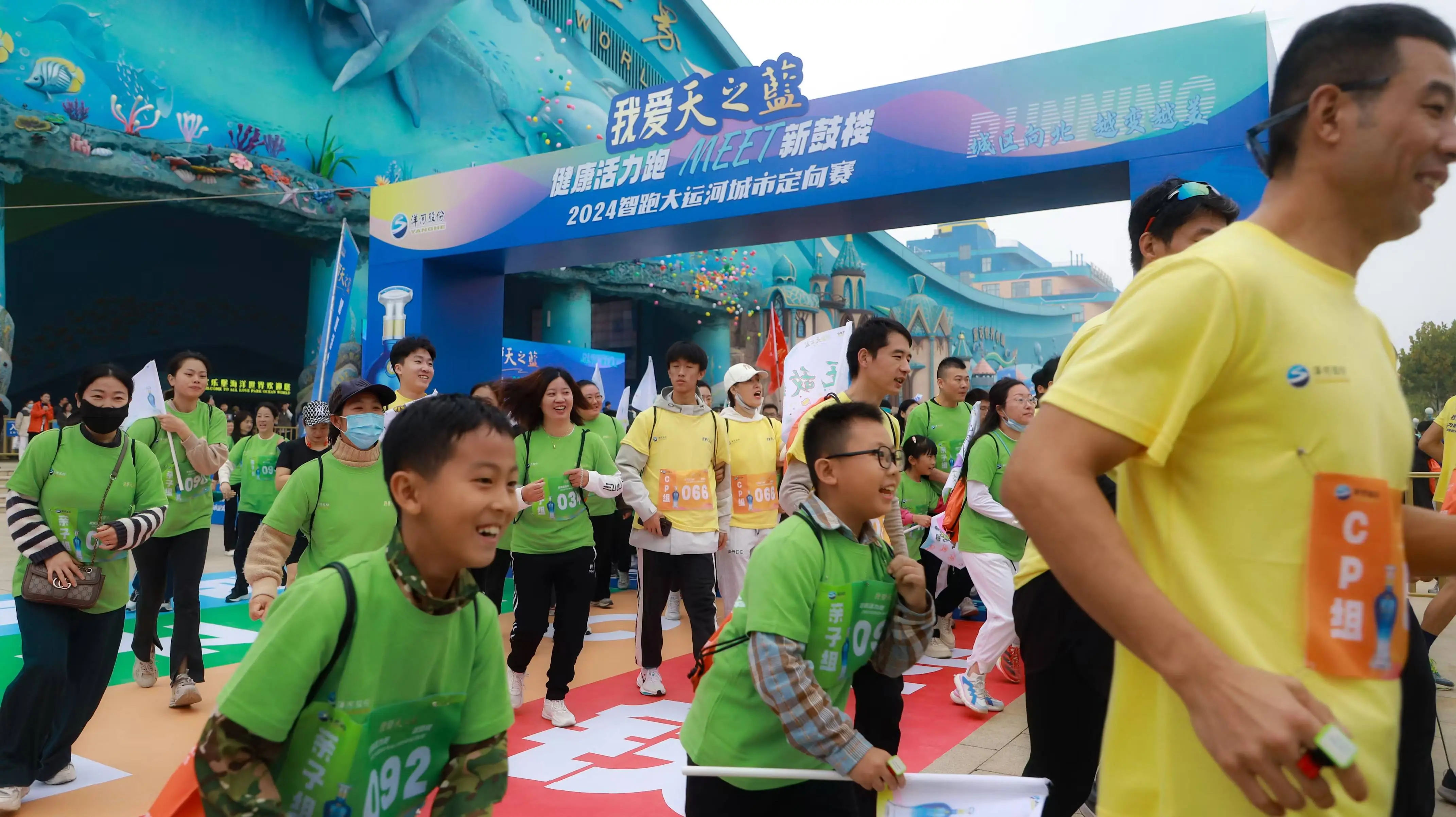 徐州大运河城市定向赛：全民参与，引燃运动健身新热潮  第3张