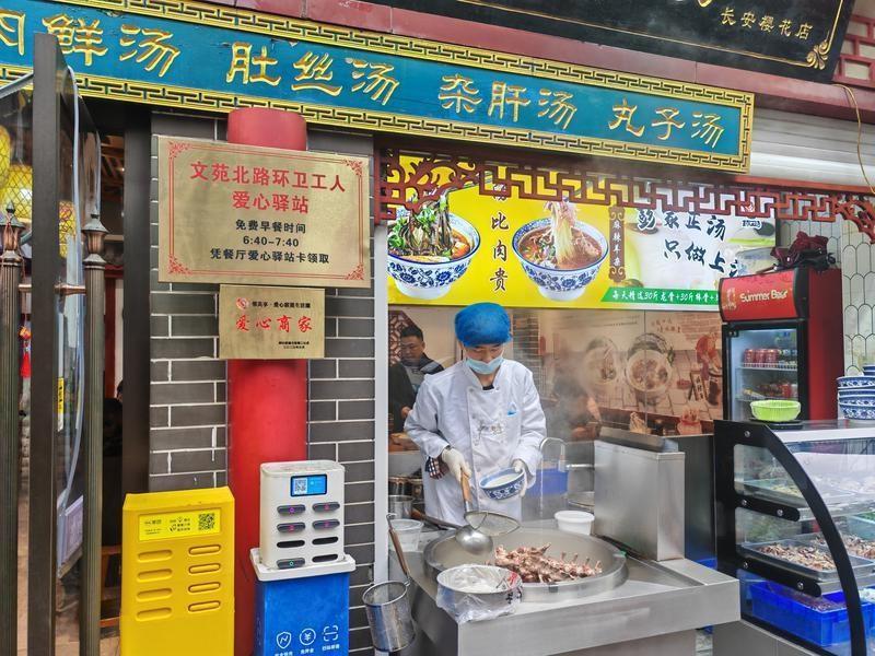 8 个月免费供应爱心早餐，这家店为何如此大方？  第2张