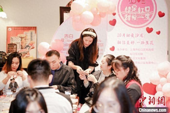 30 位男女青年齐聚甜爱沙龙，听金婚夫妻分享爱情保鲜秘诀