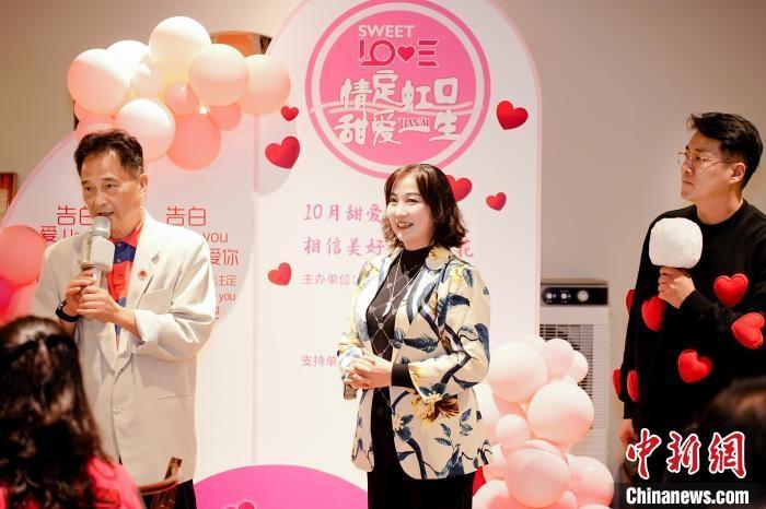 30 位男女青年齐聚甜爱沙龙，听金婚夫妻分享爱情保鲜秘诀  第2张