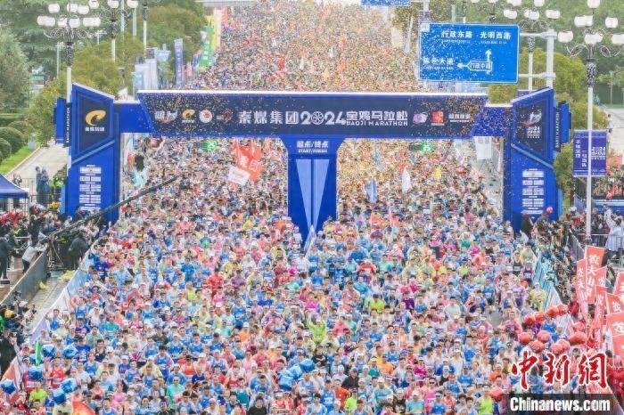 2.6 万人齐聚宝鸡！2024 宝鸡马拉松鸣枪开跑，你参加了吗？  第1张